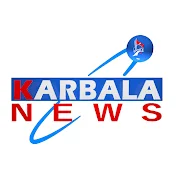 Karbala News