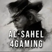 السهل للشروحات-AL-Sahel4Gaming