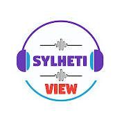 Sylheti View