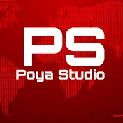 Poya Studio