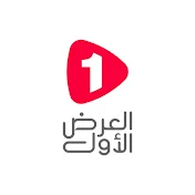 العرض الأول - FIRST SHOW