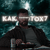 KAKAROTOx7
