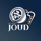 استديو جود / studio joud /