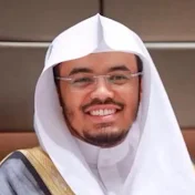 تلاوات د. الشيخ ياسر الدوسري