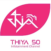 Thiya 50