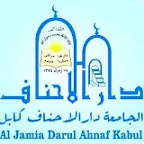 الجامعة دارالاحناف النوریه