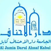 الجامعة دارالاحناف النوریه