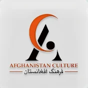 Afghanistan Culture فرهنگ افغانستان