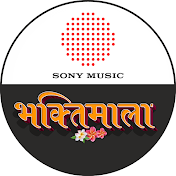 Sony Music  Bhaktimala