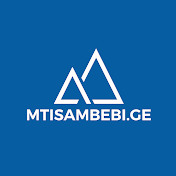 Mtisambebi / მთის ამბები