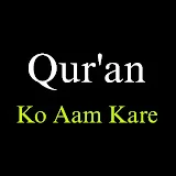 Quran Ko Aam Kare