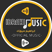 ابراهيم ميوزك Ibrahim music