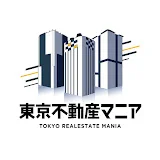 東京不動産マニア