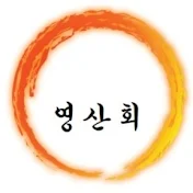 영산회