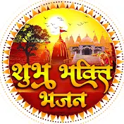 Shubh Bhakti Bhajan