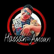 حسن امون Hassan Amoun