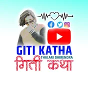 Giti Katha