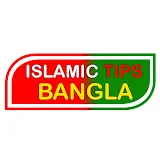 Islamic Tips Bangla