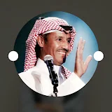 Khaled Abdul Rahman - خالد عبد الرحمن