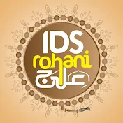IDS Rohani Ilaaj