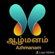 Azhmanam ஆழ்மனம்