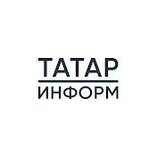 Татар-информ