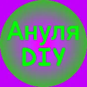 Anulya DIY