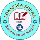 Loksewa Sopan