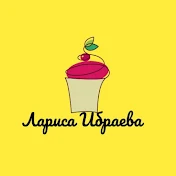 Лариса Ибраева