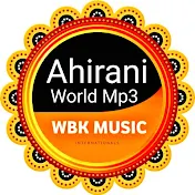 Ahirani World Mp3 ♪