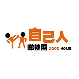 灣區好房子 自己人睇樓團 Good Home