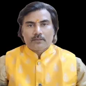 Shri Thakur Ji Astrology