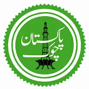 Pakistan Chowk