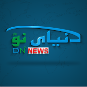 Dunya e Naw News TV