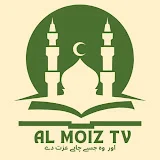 Al Moiz TV