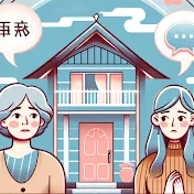 情感細語