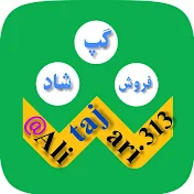 فروش گروه در شاد