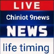 Chiniot 9news