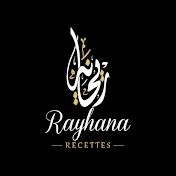 recettes rayhana - وصفات ريحانة