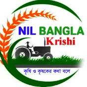 Nil Bangla Krishi