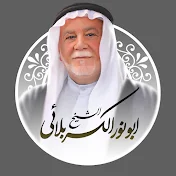 الشيخ ابو نور الكربلائي | محاضرات