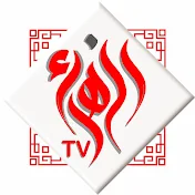 AL-ZAHRA TV