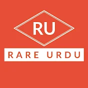 Rare Urdu
