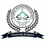 Masjidul Salam Jummah Mosque Gonawala Kelaniya