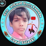 Aadivasi रिंगटोन Gopal Solanki