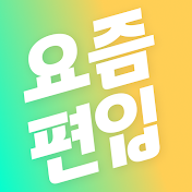 에듀윌 편입