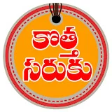 KOTHA SARUKU