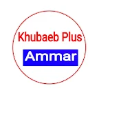 Khubaeb Plus Ammar