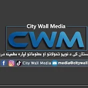 City Wall Media