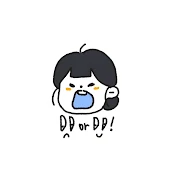 또르띠 DDORDDI